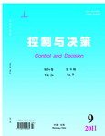 控制与决策, 2011, 26(3), Table of Contents