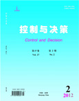 控制与决策, 2011, 26(3), Table of Contents